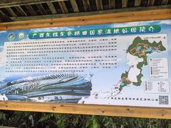 -龙脊梯田