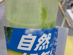 -树夏(来福士店)