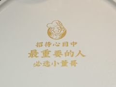 -小董哥烤串(故宫店)
