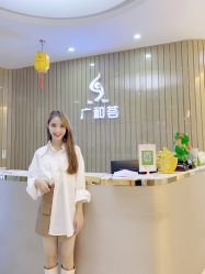 -深圳广和门诊部·整形医疗美容