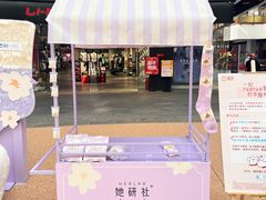 -上海长风大悦城