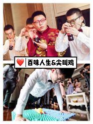 -Sunny喜铺婚礼策划(东部店)