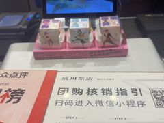 -成川茶店·潮汕工夫浓茶(万象店)