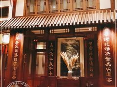 -成隆行·蟹王府(九江路店)