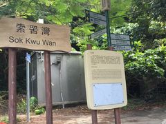 -南丫岛