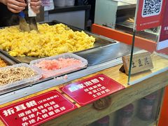 -丁家坡洋芋·观音桥好吃街A区(全国总店)