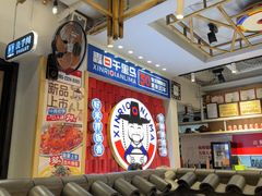 -鑫日千里马朝鲜族小馆(总店)