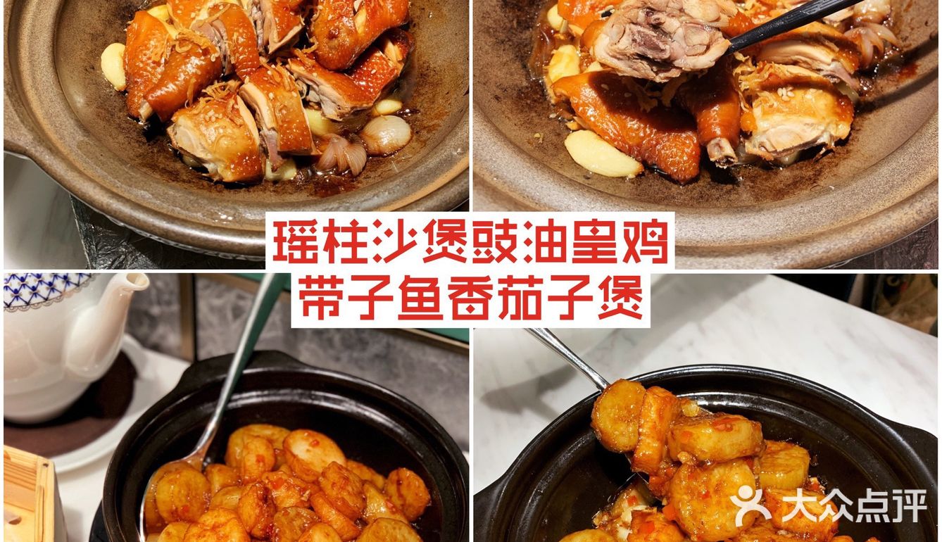 广州老字号【陶陶居】来上海啦‼️