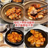 广州老字号【陶陶居】来上海啦‼️