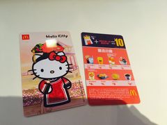 -麦当劳(芜湖中山南路店)