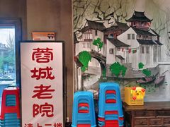 -蓉城老院十一年川味老火锅(中南店)
