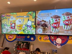 -DQ·蛋糕·冰淇淋(湖景东路店)