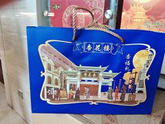 -杏花樓(大世界店)