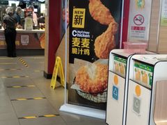 -麦当劳(交道口店)