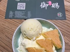 -宝珠奶酪(浦东金桥店)
