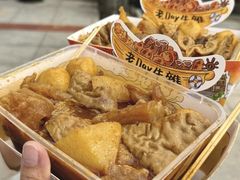 -老day牛杂(官也街总店)