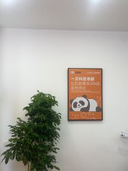 -洗脸熊·洗脸吧