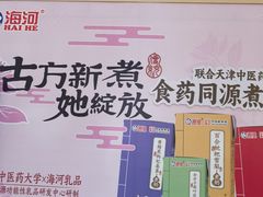 -鹏欣水游城