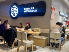 -张拉拉兰州手撕牛肉面(融科资讯中心店)