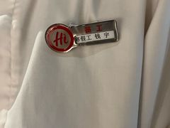 -海底捞火锅(劲松店)