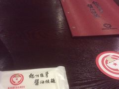 -纪州豚骨酱油拉面(锦延路店)