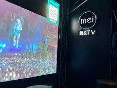 -魅KTV·AI辅唱(簋街店)