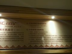 -水丽汇休闲浴馆(香坊店)