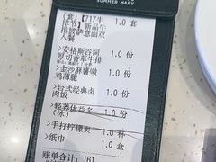 -夏日玛莉西餐厅(金茂览秀城店)