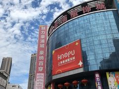 -七浦路服装批发市场