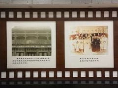 -惠丰堂饭庄