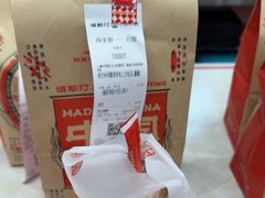 -塔斯汀中国汉堡(徐汇汇京广场店)
