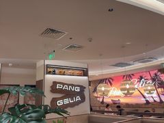 -胖哥俩肉蟹煲(富阳万达店)