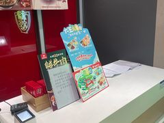 -永和大王(北京站内一店)