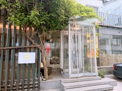 -纳地素食(石门公园店)