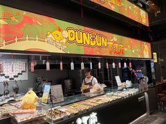 -百年同和·江南点心院(山塘街店)