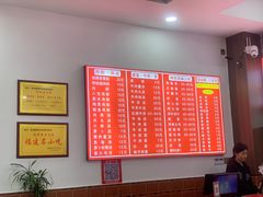 -东街钟楼肉粽(总店)