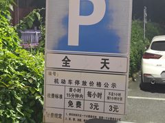 -万达广场·停车场
