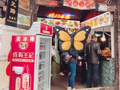 -青岩城南旧事·小时候的味道(青岩古镇黑金店)