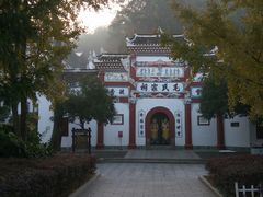 -韶山毛泽东同志故居