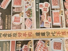 -阿古蒙·传统涮火锅自助(三台子万象汇店)