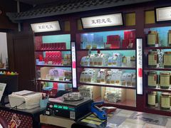 -张一元(世纪金源购物中心东区店)