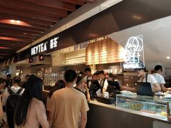 -喜茶(上海正大广场店)