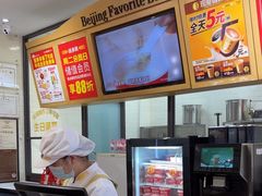 -味多美蛋糕(灯市口店)