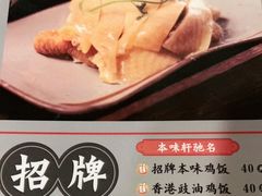 -本味轩精品茶餐厅(黄山路店)