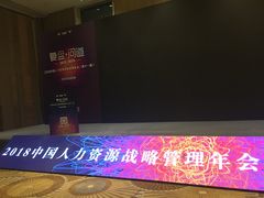 -北京朝阳悠唐皇冠假日酒店