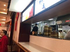 -太原面食店(解放路店)