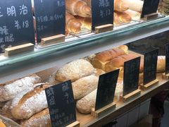 -面包与我Bread Or Me(长城汇店)