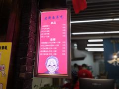 -奶奶的美食(悦立方店)