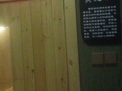 -8号公馆(金川街店)