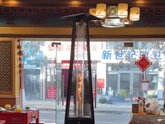 -金鼎雪山牦牛杂火锅(理县总店)